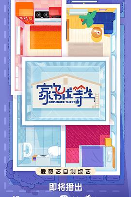 重庆seo软件哪个好